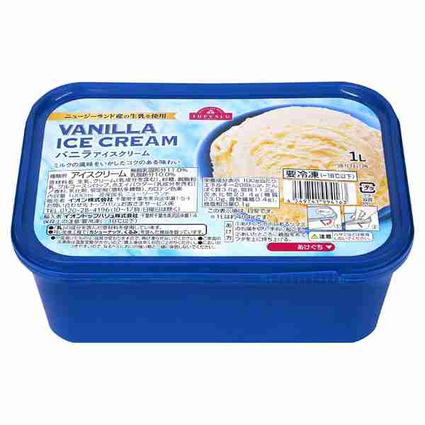これ1人で食べ切れるならプラス