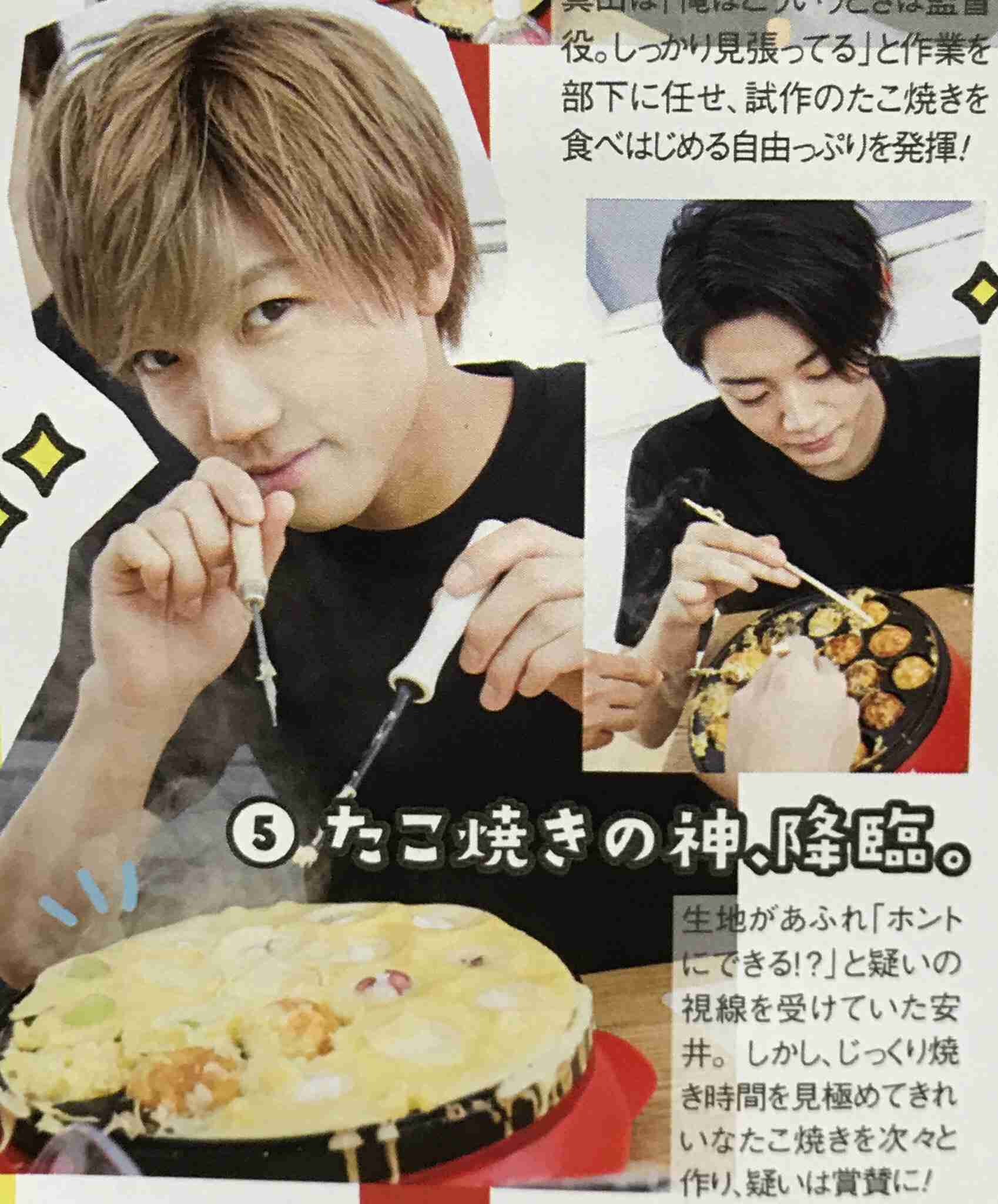 お好み焼きやたこ焼き好きな人！