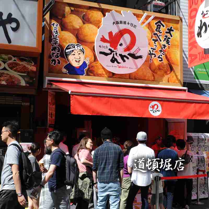 お好み焼きやたこ焼き好きな人！