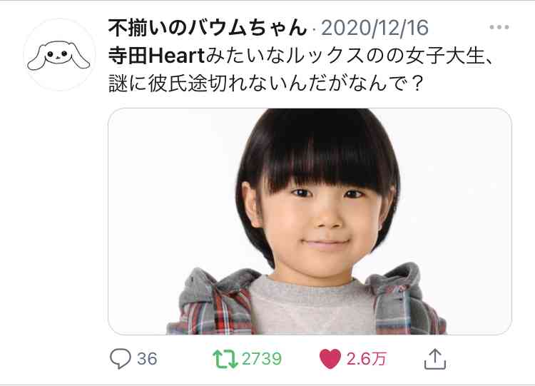 意外とモテる女の特徴