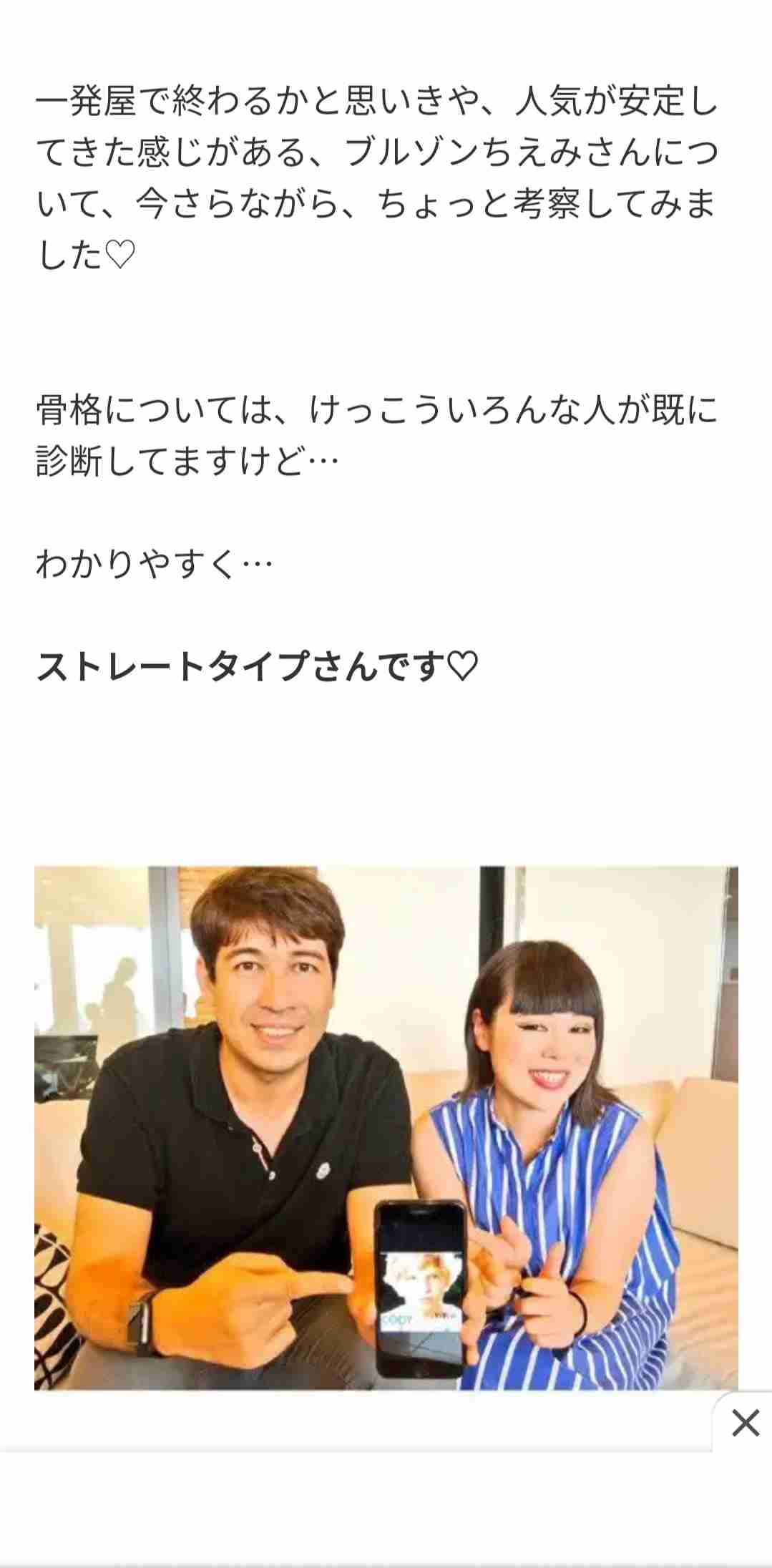 意外とモテる女の特徴