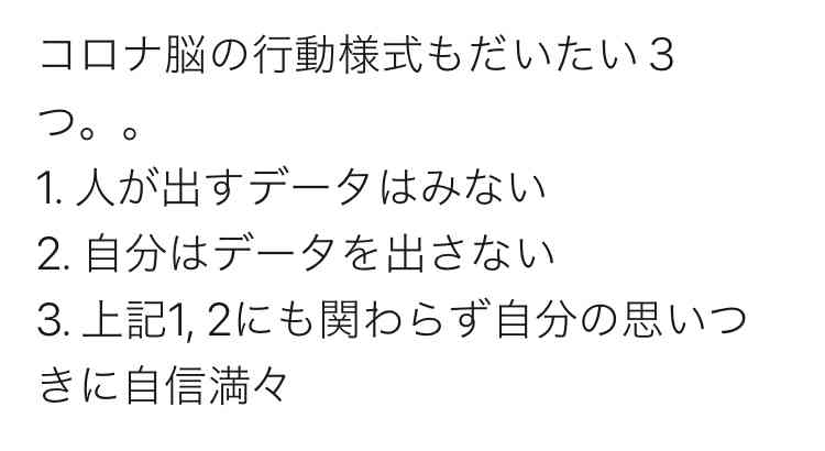 新型コロナ 東京都で新たに639人の感染確認 重症者は114人
