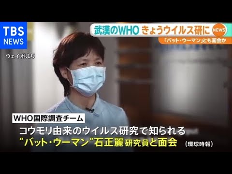 新型コロナ 東京都で新たに639人の感染確認 重症者は114人