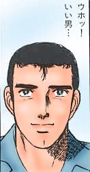 良い男に口説かれても断れますか
