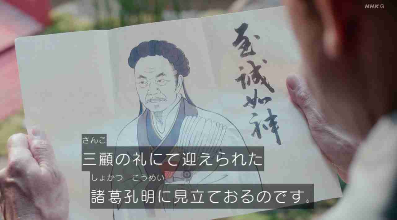 【実況・感想】青天を衝け(3)「栄一、仕事はじめ」