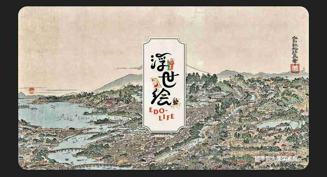 【実況・感想】青天を衝け(3)「栄一、仕事はじめ」