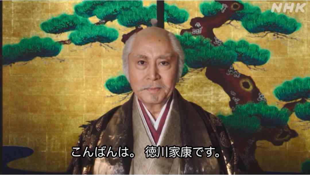 【実況・感想】青天を衝け(3)「栄一、仕事はじめ」