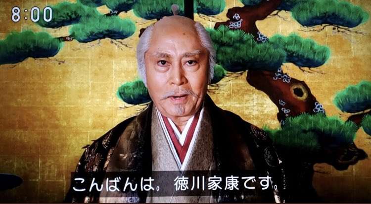 【実況・感想】青天を衝け(3)「栄一、仕事はじめ」