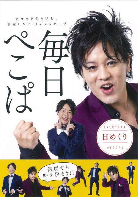 菜々緒「私が一番強ぇんだよ!」 人生初のコーンロウで永野芽郁主演「地獄の花園」に出演