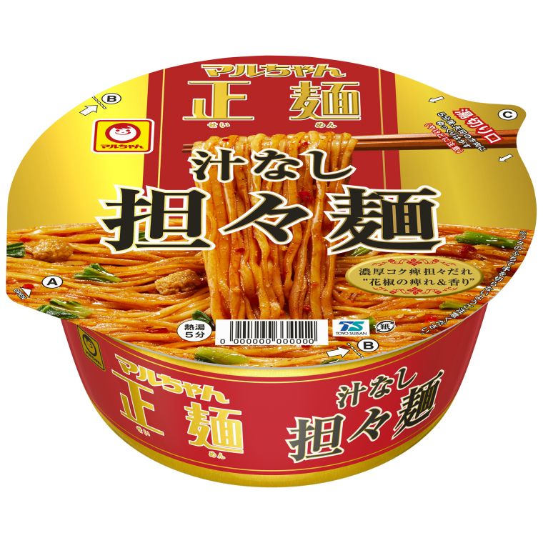 明日何食べる?