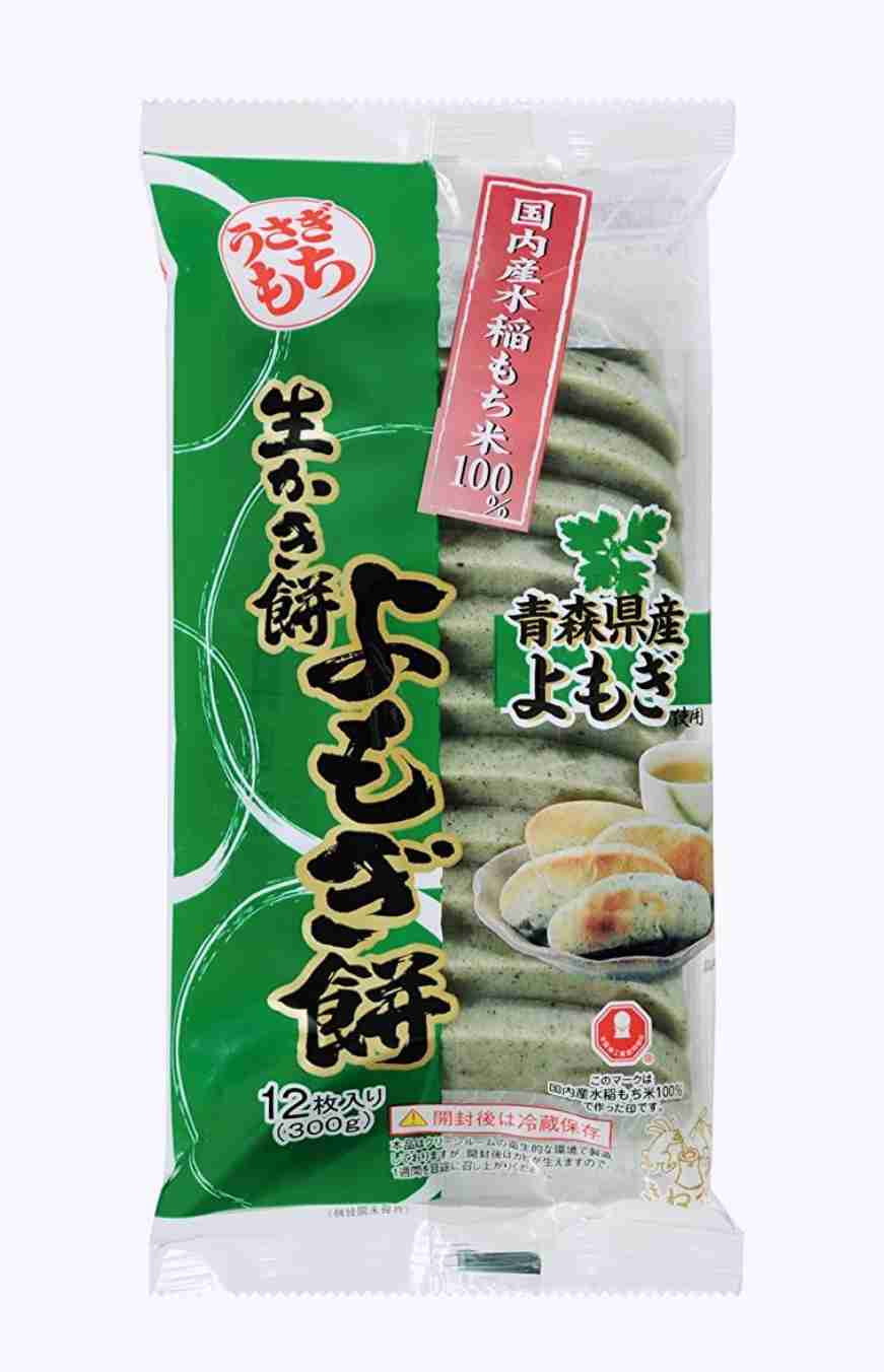 明日何食べる?