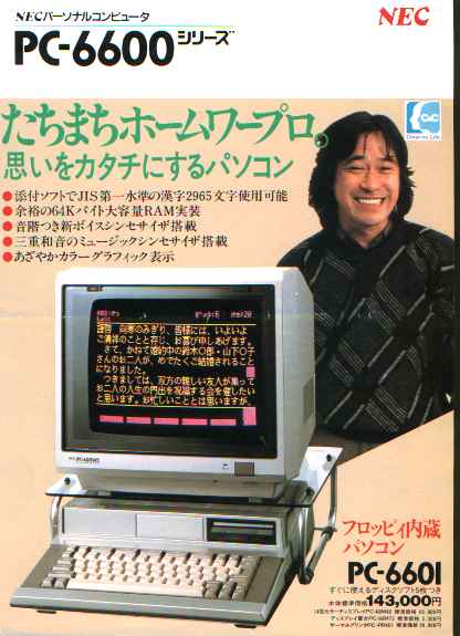 武田鉄矢の画像を貼って雑談するトピPart4