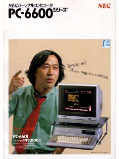 武田鉄矢の画像を貼って雑談するトピPart4
