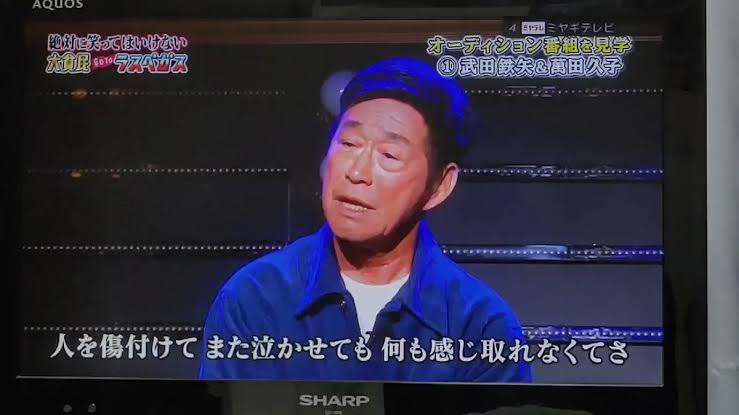 武田鉄矢の画像を貼って雑談するトピPart4