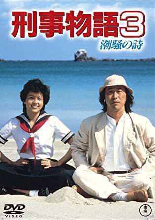 武田鉄矢の画像を貼って雑談するトピPart4