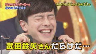 武田鉄矢の画像を貼って雑談するトピPart4
