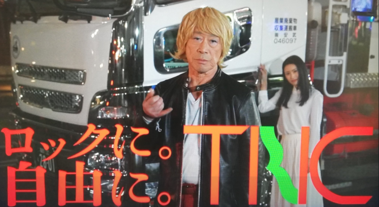 武田鉄矢の画像を貼って雑談するトピPart4