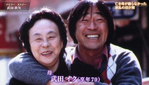 武田鉄矢の画像を貼って雑談するトピPart4