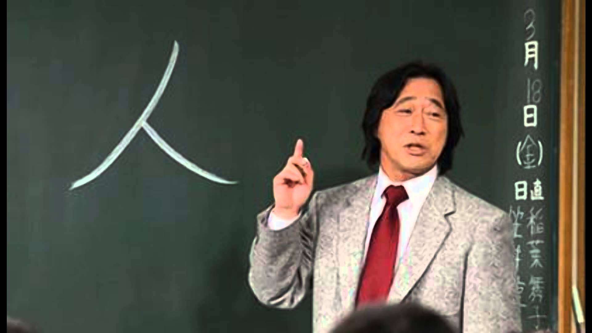 武田鉄矢の画像を貼って雑談するトピPart4