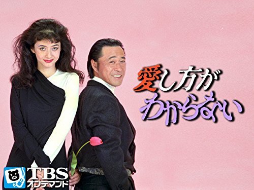 武田鉄矢の画像を貼って雑談するトピPart4