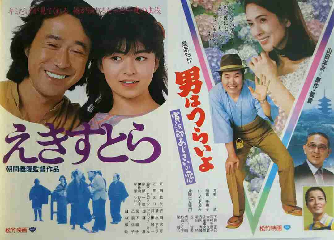 武田鉄矢の画像を貼って雑談するトピPart4