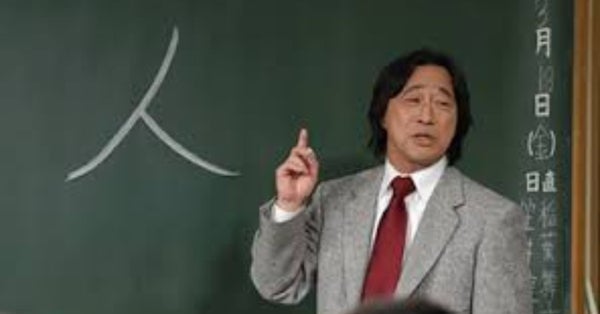 武田鉄矢の画像を貼って雑談するトピPart4