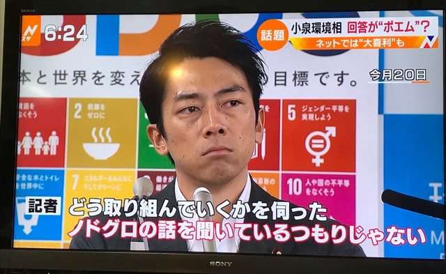 話が噛み合わない