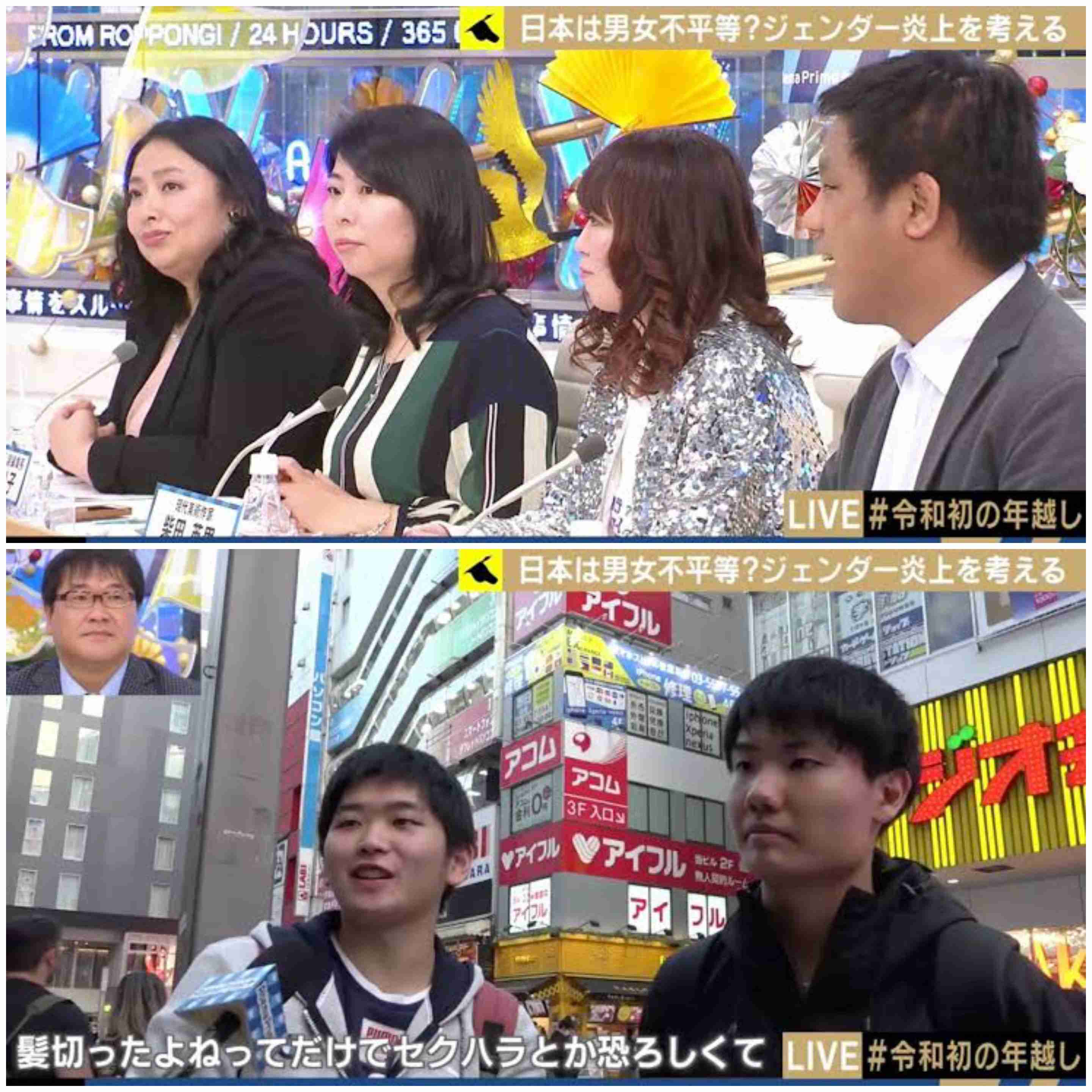 人気歌手　トップレス美女のMVが女性軽視との批判受け、反省「悪気はなかった」