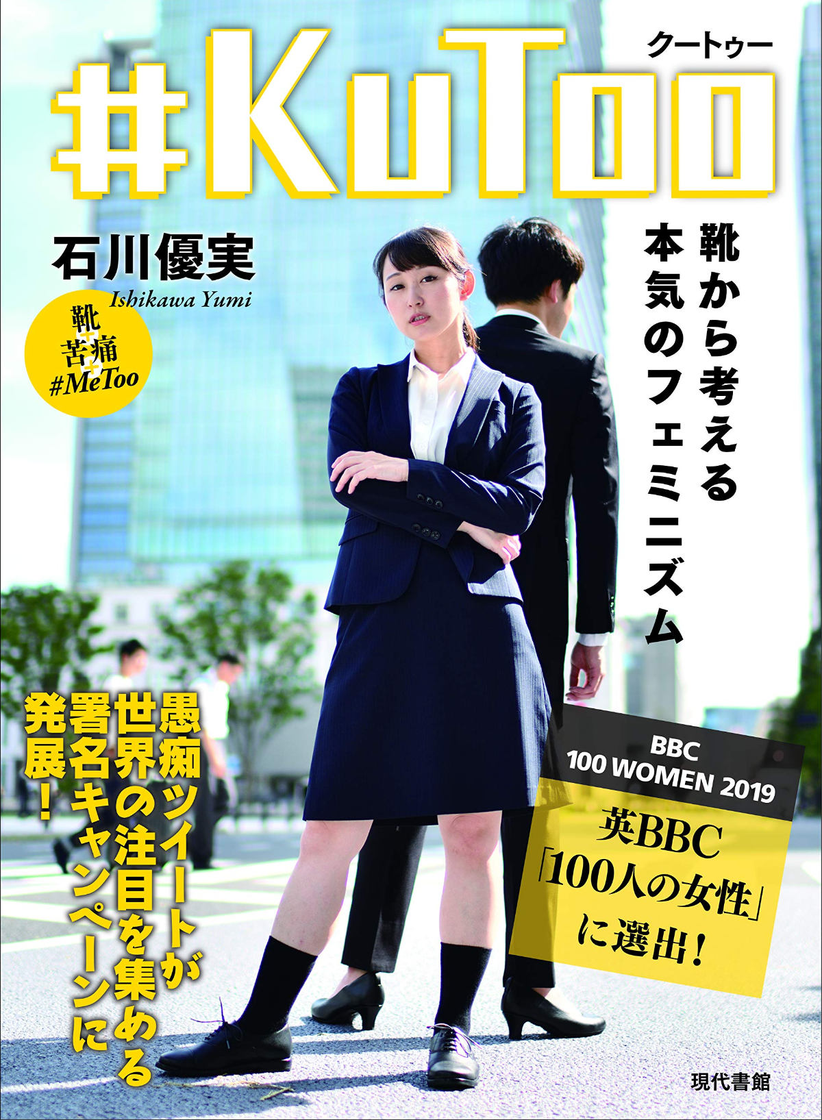 人気歌手　トップレス美女のMVが女性軽視との批判受け、反省「悪気はなかった」
