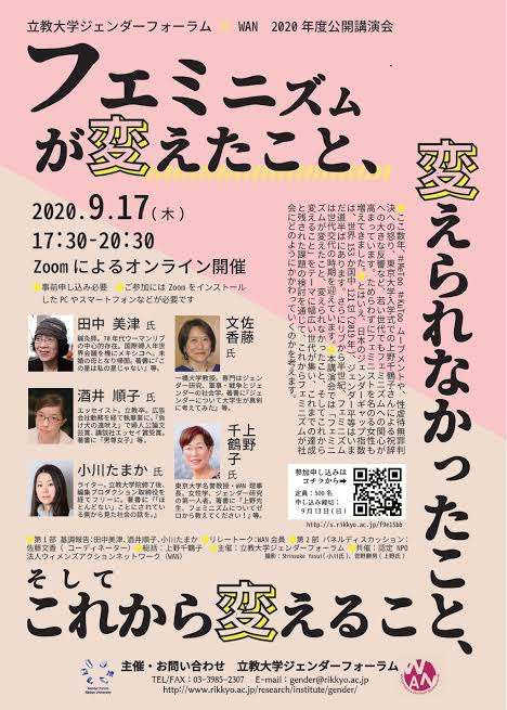 人気歌手　トップレス美女のMVが女性軽視との批判受け、反省「悪気はなかった」