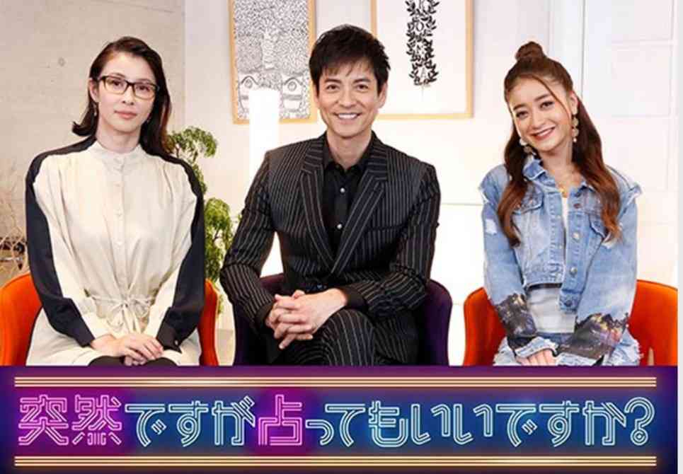 占い・鑑定番組好きな人