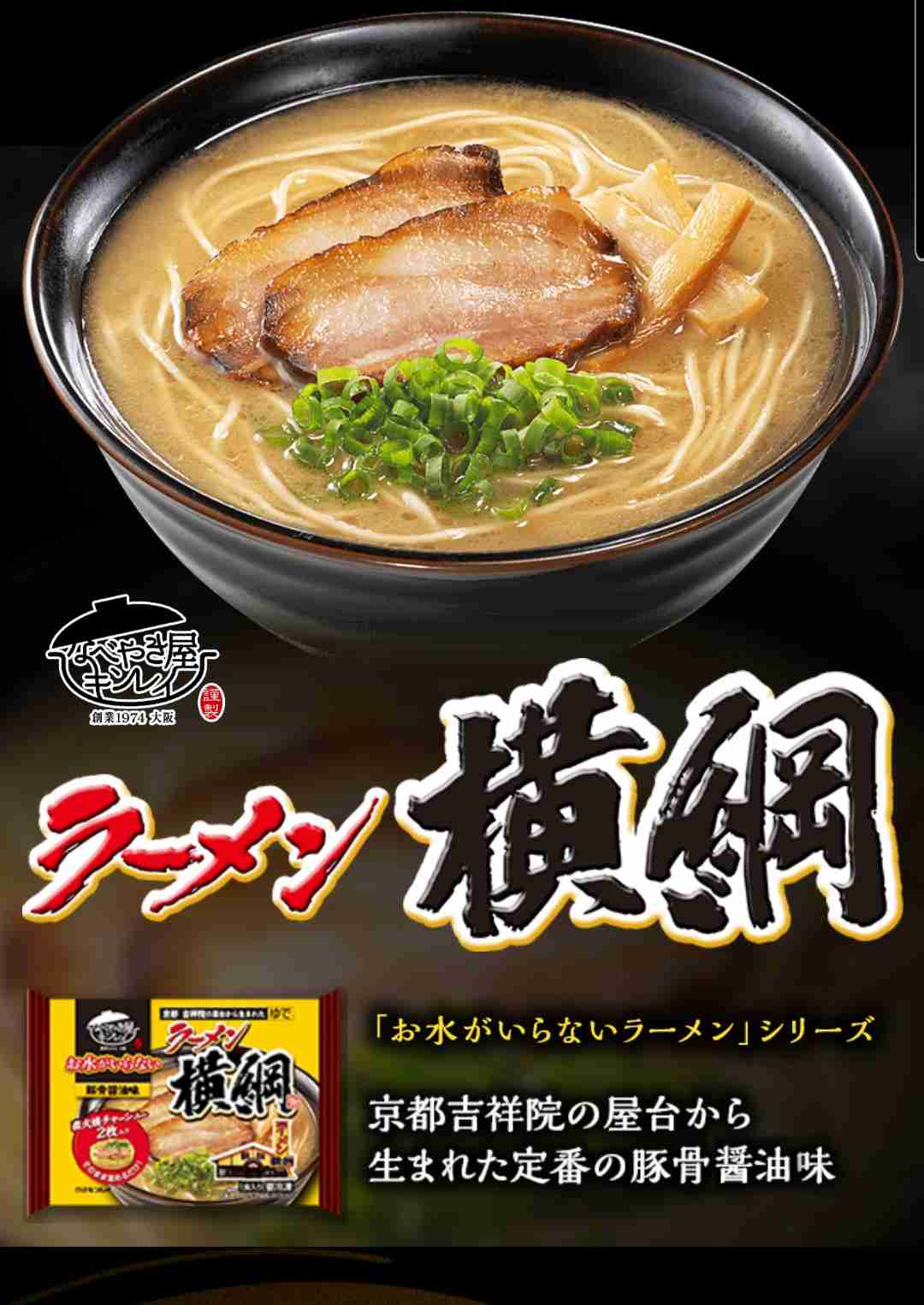 オススメの冷凍食品のご飯物