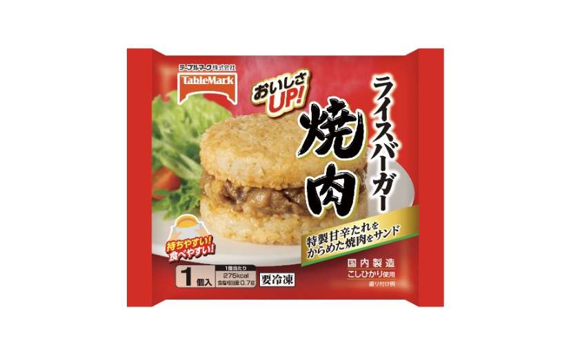 オススメの冷凍食品のご飯物