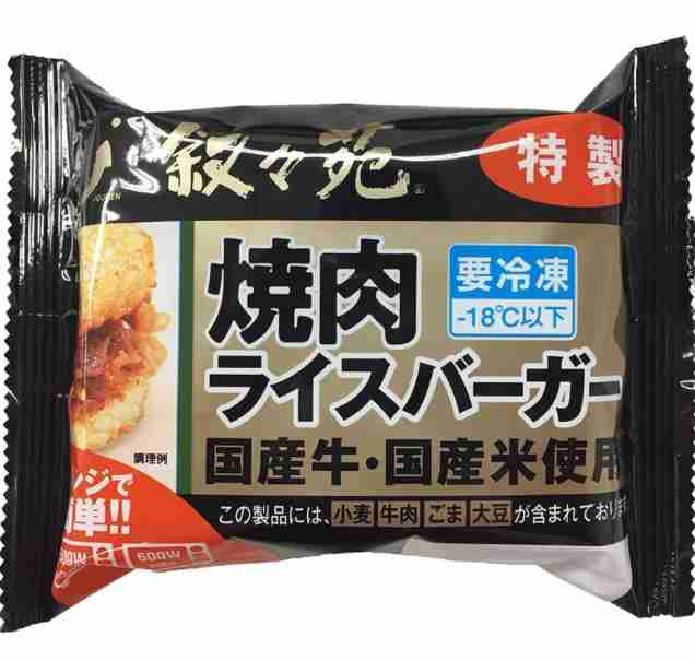 オススメの冷凍食品のご飯物