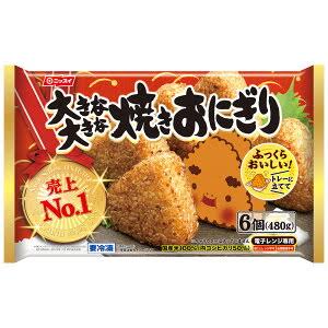 オススメの冷凍食品のご飯物