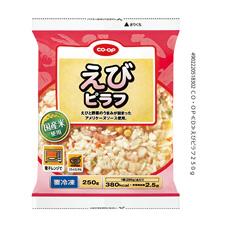 オススメの冷凍食品のご飯物