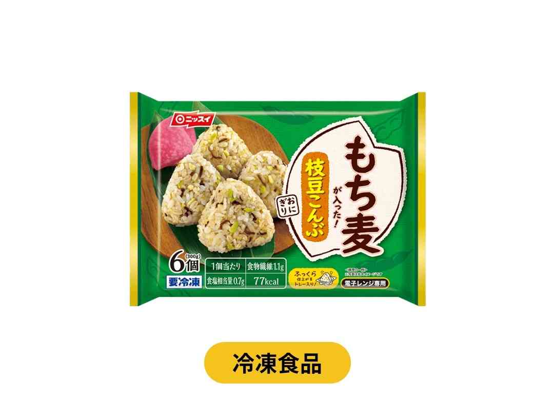オススメの冷凍食品のご飯物