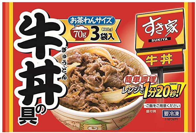 オススメの冷凍食品のご飯物