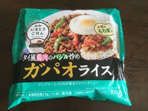 オススメの冷凍食品のご飯物