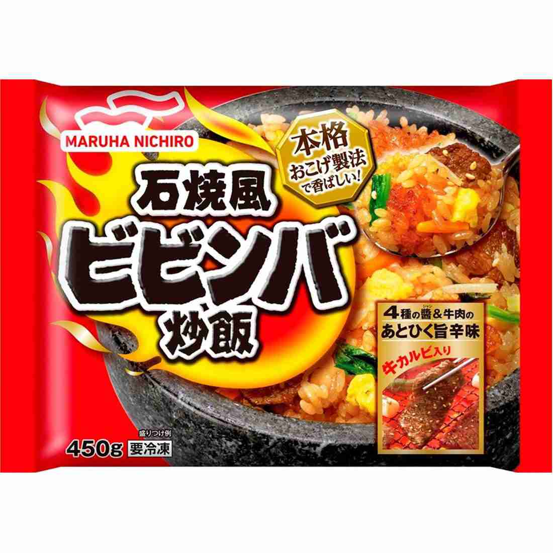 オススメの冷凍食品のご飯物