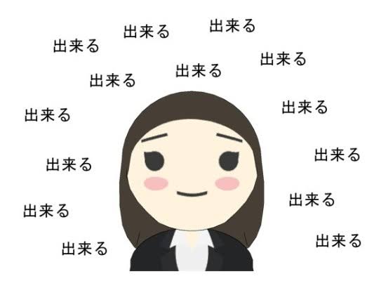 言霊はあると思った体験part2