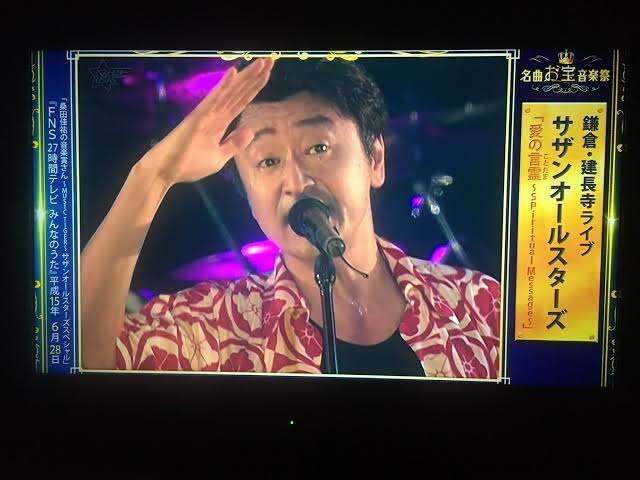 言霊はあると思った体験part2