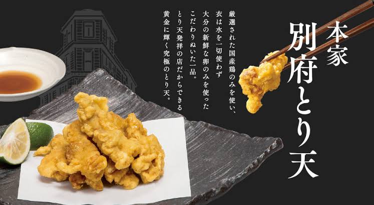 ご当地グルメがうますぎる！都道府県ランキング