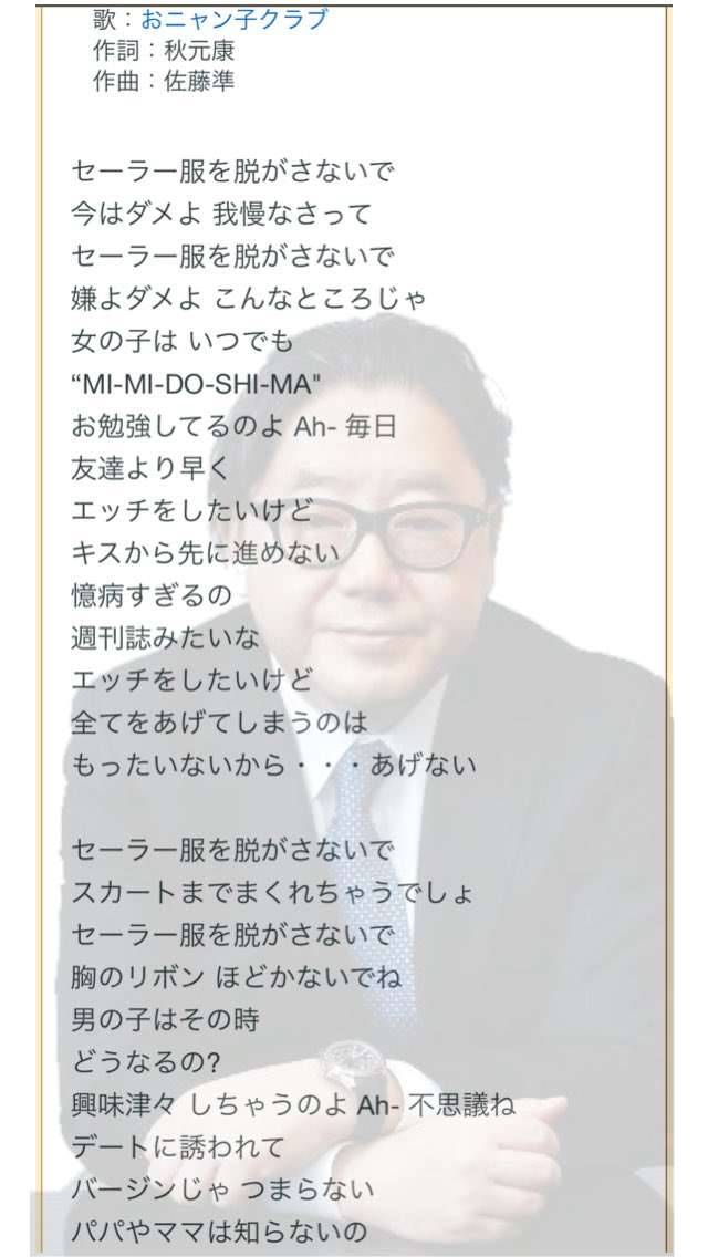 そろそろまたおニャン子クラブを語りませんか