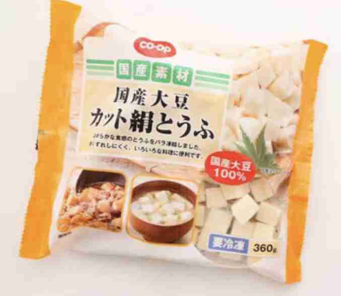 買い置きしてると便利な食材