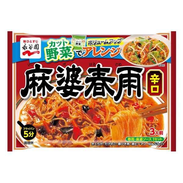 買い置きしてると便利な食材