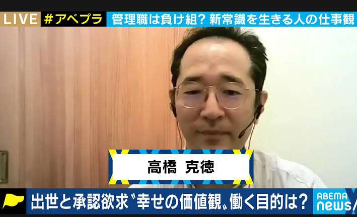 職場の管理職の人への不満