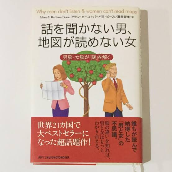 失言王・森会長続投なら五輪スポンサー「撤退ドミノ」の可能性…企業は不買＆解約運動を危惧