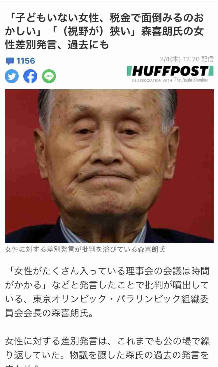 失言王・森会長続投なら五輪スポンサー「撤退ドミノ」の可能性…企業は不買＆解約運動を危惧