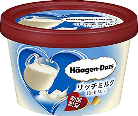 食べ物の名前を書くと一番美味しい味を誰かが教えてくれるトピPart2